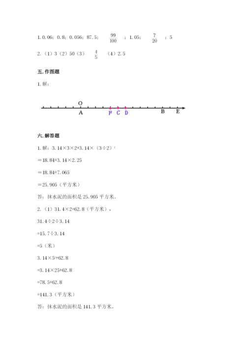 滨州地区小升初数学测试卷及完整答案1套.docx