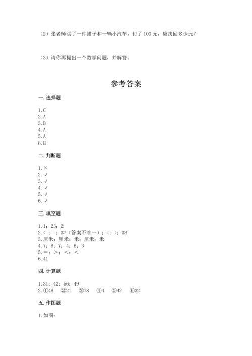 人教版二年级上册数学期末测试卷带答案（突破训练）.docx