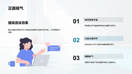 3D风其他行业教学课件PPT模板