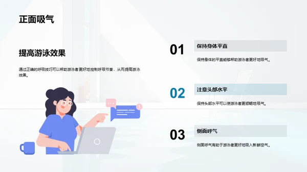 3D风其他行业教学课件PPT模板