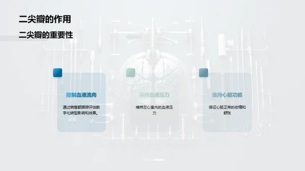 科技风生物医疗学术答辩PPT模板