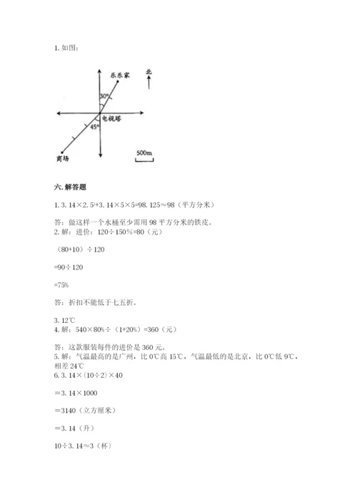 高坪区六年级下册数学期末测试卷加精品答案.docx
