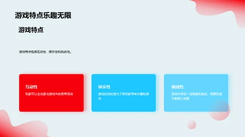 商务风教育培训教学课件PPT模板
