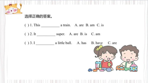 Unit4 I have a ball Lesson 19- Lesson 20（课件）