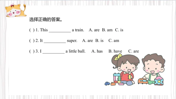 Unit4 I have a ball Lesson 19- Lesson 20（课件）
