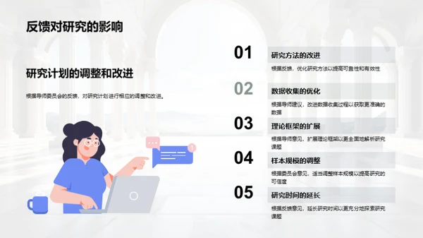 哲学研究解析