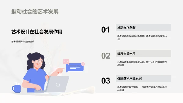 水墨风其他行业教学课件PPT模板