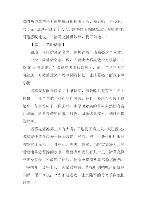 五年级下册第四单元-1.docx