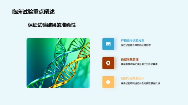 化学药物研发半年回顾