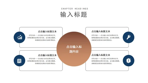 商务风企业宣传介绍PPT模板
