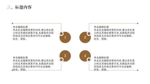 佛教文化宣传佛像通用PPT模板