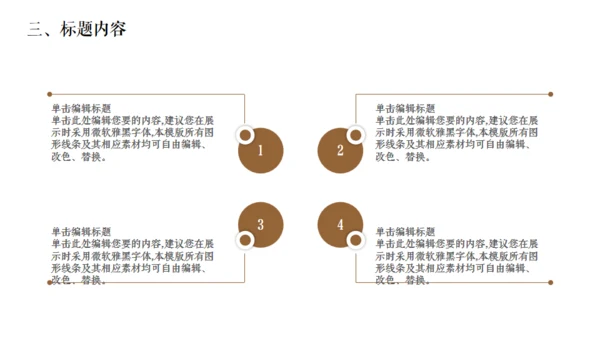 佛教文化宣传佛像通用PPT模板