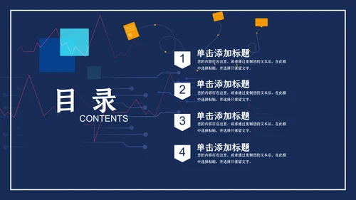企业办公HR竞选述职报告通用PPT模板