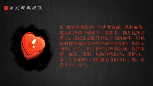 图书馆档案管理培训通用PPT模板