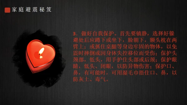 图书馆档案管理培训通用PPT模板
