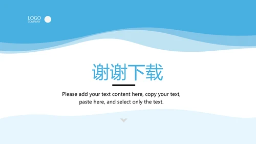 蓝色医院医疗器械不良时间报告动态PPT