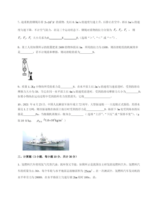 滚动提升练习山西太原市外国语学校物理八年级下册期末考试定向练习B卷（详解版）.docx