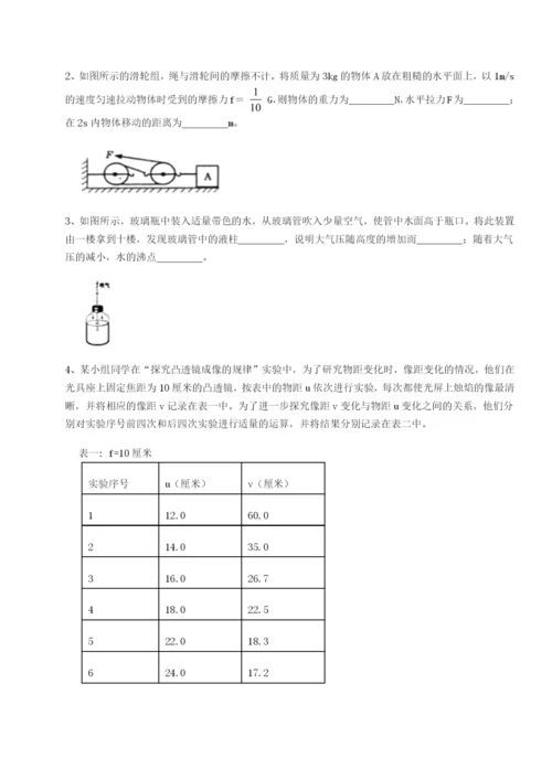小卷练透内蒙古翁牛特旗乌丹第一中学物理八年级下册期末考试专项训练试卷（详解版）.docx