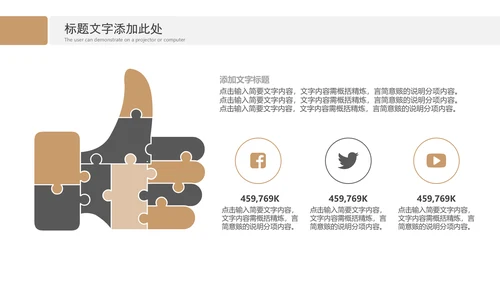 养生山药绿色原生态农业山药种植画册PPT
