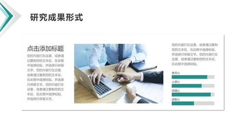 毕业答辩开题报告毕业论文答辩通用PPT模版1