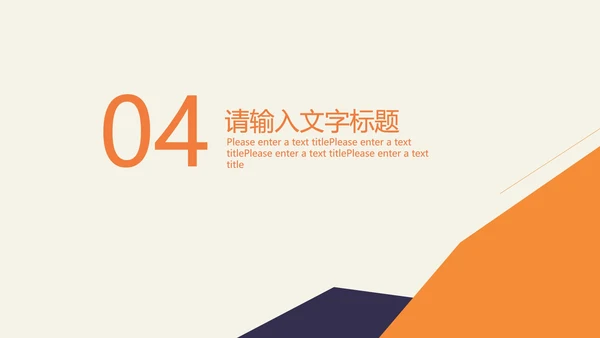 黄色简约风年度总结汇报PPT模板