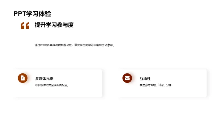 诗词鉴赏与教学