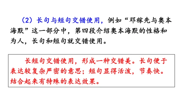 1《邓稼先》