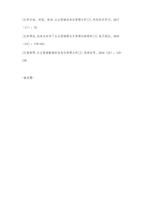 信息化环境下对企业营销管理的几点思考.docx