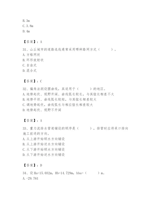 施工员之市政施工基础知识题库精选答案.docx