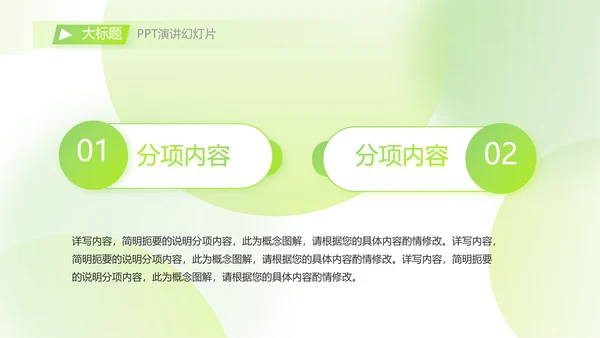 蓝色清新护肤品产品介绍宣传动态PPT