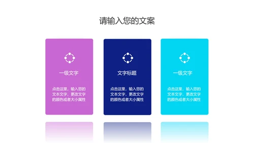 商务渐变流体总结汇报PPT模板