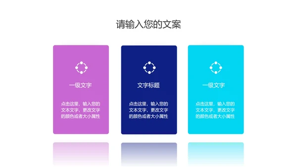 商务渐变流体总结汇报PPT模板