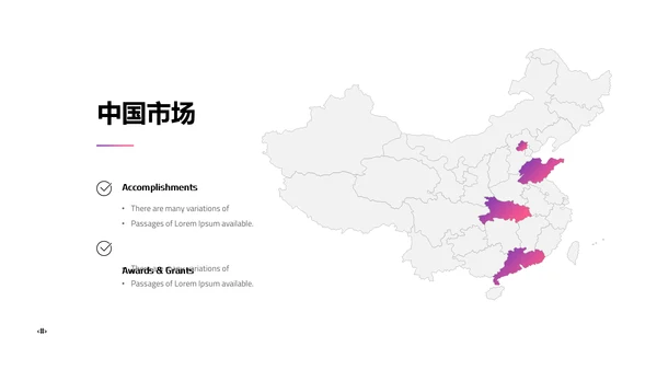 渐变高端时尚品牌宣传通用PPT模板