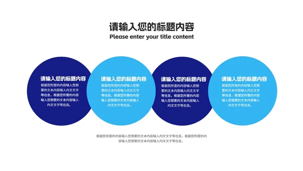 蓝色企业财务基本知识培训PPT模板