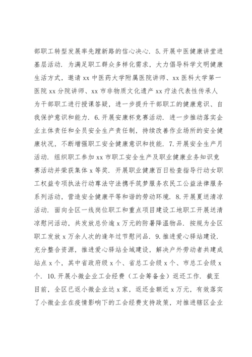 民生部门党史学习教育工作总结报告.docx