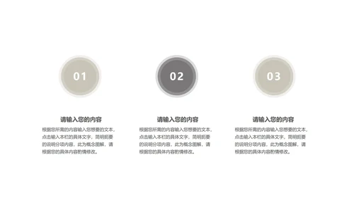 商务月度工作计划汇报书PPT模板