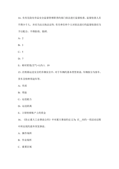 2023年安全工程师考试管理知识安全标准化建设的重点内容.docx