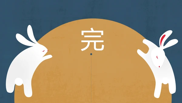 中国风传统文化活动策划