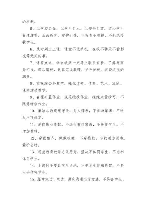 2023年移风易俗承诺书5篇.docx