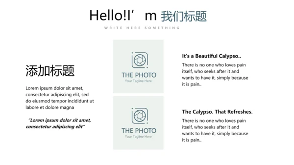 简约卡通校园足球运动动态PPT