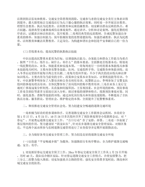 厨师工作表现自我评价厨房员工个人工作表现评价