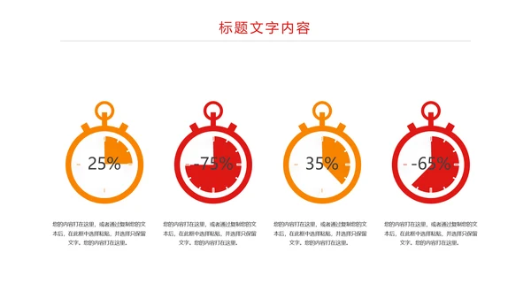 炫彩时尚青春飞扬中国共青团工作总结汇报PPT模板
