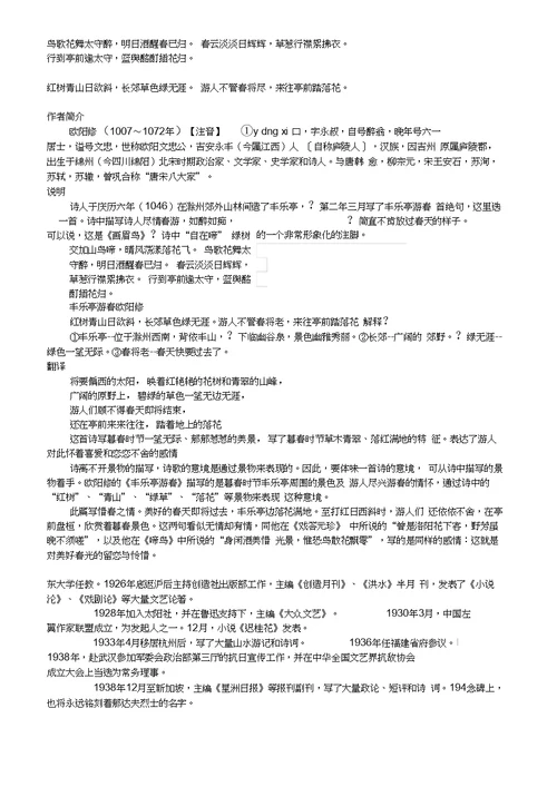 2014年9月份考试建筑工程定额与预算第一次作业