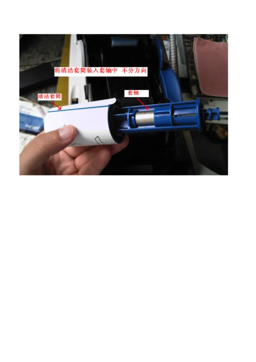 SP证卡打印机使用标准手册.docx