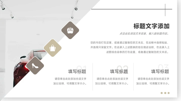 黄色系干净宠物健康护理介绍PPT模板