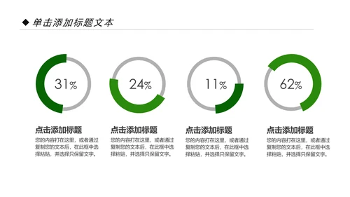约用水保护水资源水利局动态PPT模板