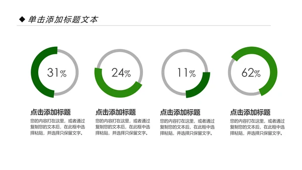 约用水保护水资源水利局动态PPT模板