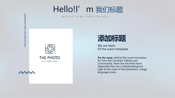 蓝色医疗颈椎病的护理动态PPT