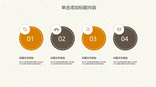 中国传统文化中秋教育宣传动态PPT模板