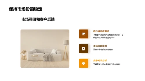 工矿建筑行业的新篇章